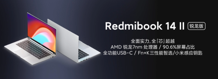 Redmibook锐龙系列新款笔记本发布，搭载锐龙4000系列处理器！