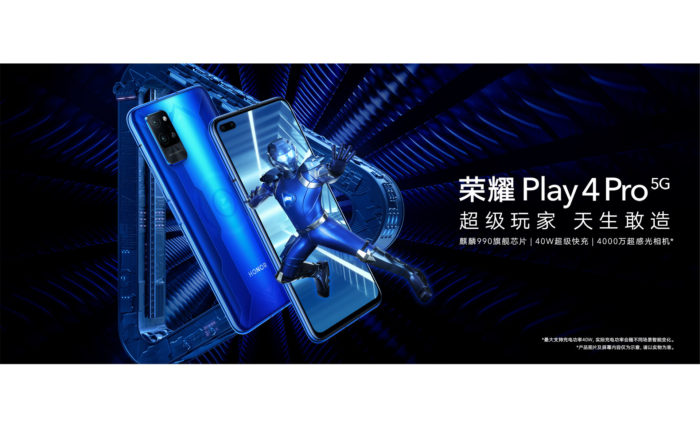 图片[3]-荣耀Play4系列新机发布：搭载麒麟990，支持红外测温