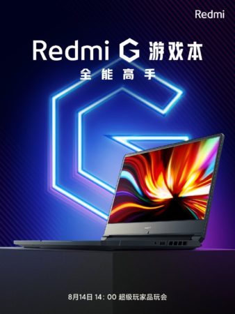 RedmiG游戏本官宣，搭载英特尔10代处理器
