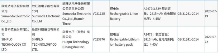图片[3]-iPhone12/Max/Pro/Pro Max电池入网认证