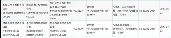 图片[4]-iPhone12/Max/Pro/Pro Max电池入网认证