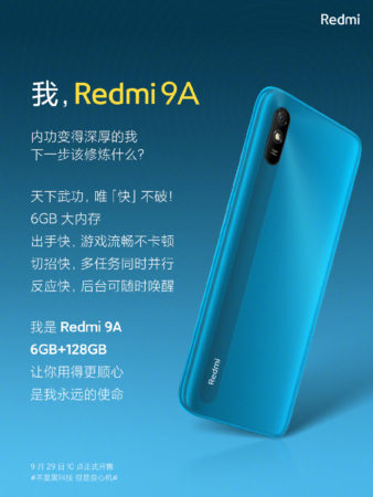 Redmi9A手机