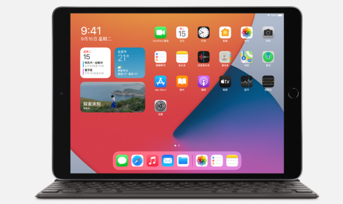 苹果2020年新款第8代iPad发布