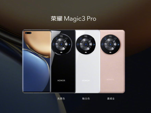荣耀Magic3 Pro手机配置参数详情