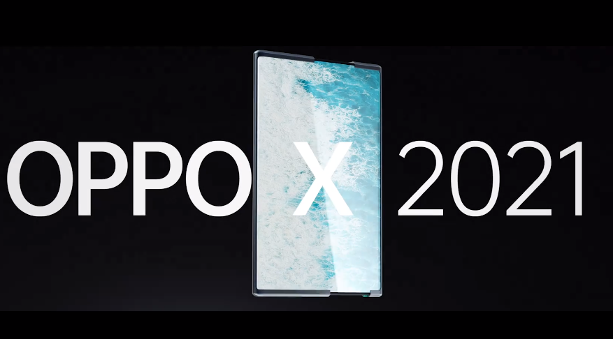 OPPO X2021卷轴屏概念机